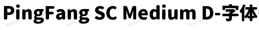 PingFang SC Medium D字体转换